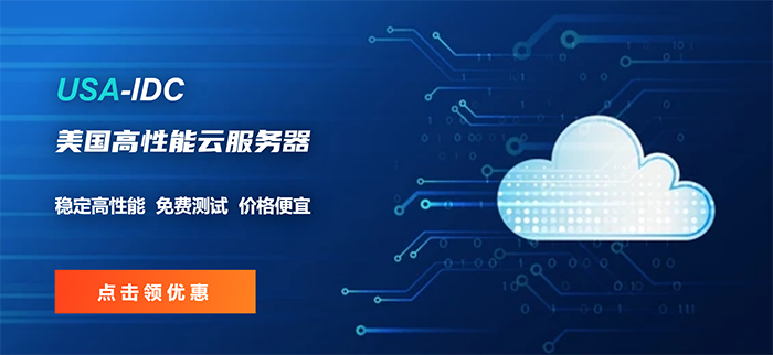 美國云服務器的彈性升級是什么意思？