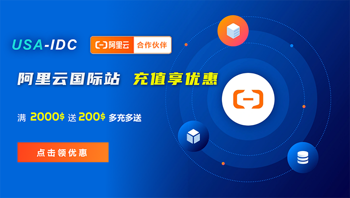 阿里云國際視頻云服務(wù)器有哪些應(yīng)用場景