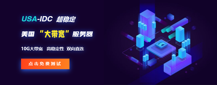 直播服務器需要多大的帶寬才能保證畫面流暢？