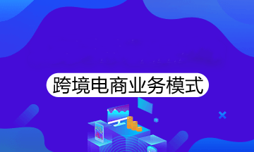 小電商網(wǎng)站用的服務(wù)器